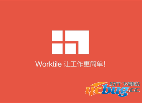1.png YoMail邮件客户端Worktile如何使用微应用?