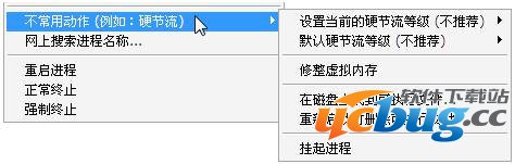 Process Lasso进程优化工具怎么使用？