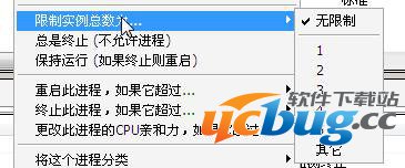 Process Lasso进程优化工具怎么使用？