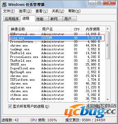 Process Lasso进程优化工具怎么使用？
