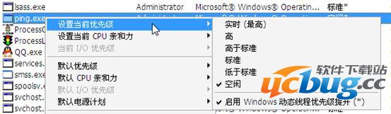 Process Lasso进程优化工具怎么使用？