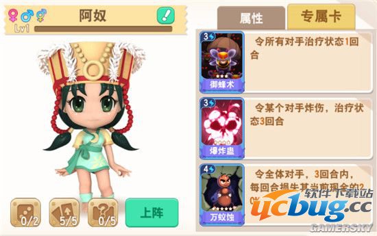 《大富翁9》仙剑角色专属卡牌图文讲解