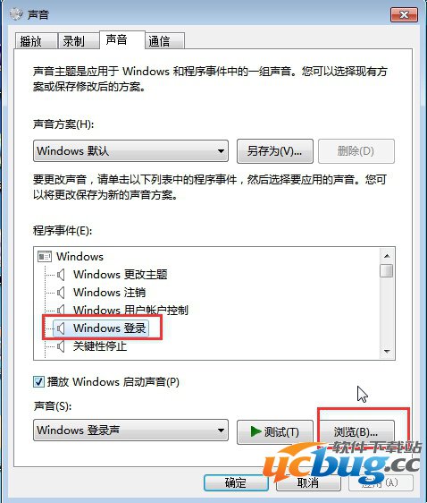 萝卜家园win7系统怎么自定义个性化声音?