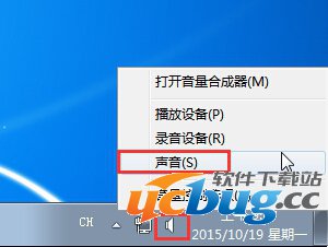 萝卜家园win7系统怎么自定义个性化声音?