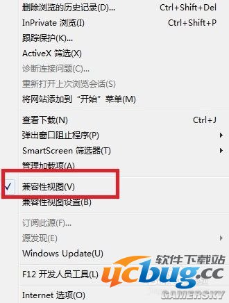 IE浏览器怎么打开兼容模式？