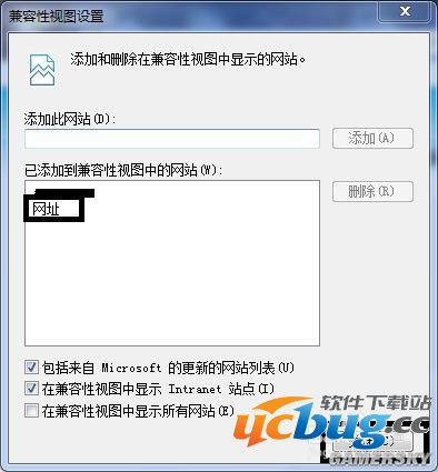 IE浏览器怎么打开兼容模式？