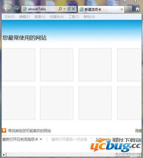 IE浏览器怎么打开兼容模式？