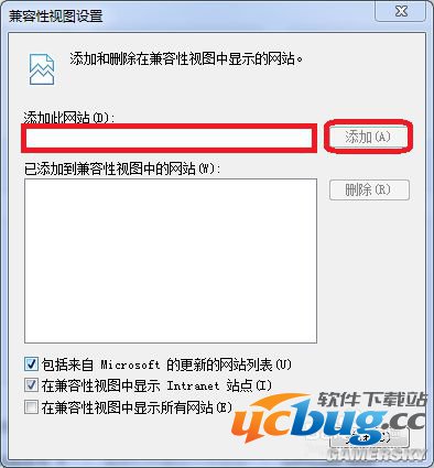 IE浏览器怎么打开兼容模式？