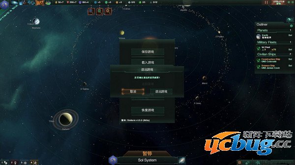 群星Stellaris怎么制造机器人？