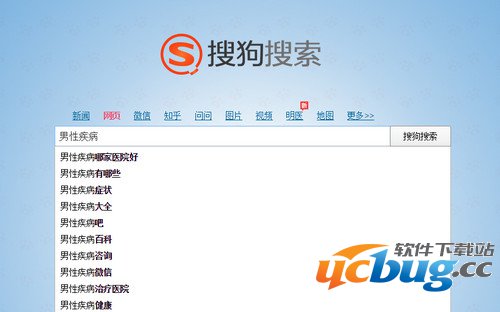 搜狗明医是干什么的？