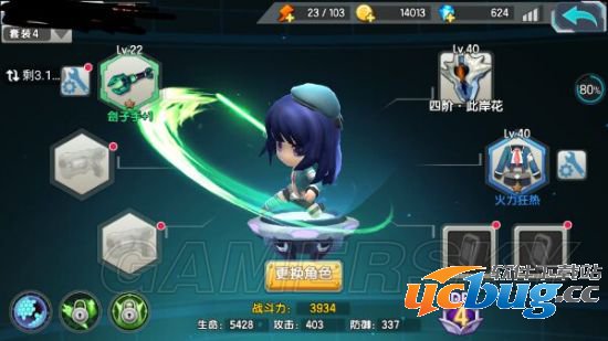 《萌娘cafe枪》什么刀好用及近战武器评测