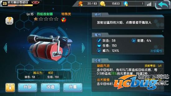 《萌娘cafe枪》什么武器好用及强力武器推荐