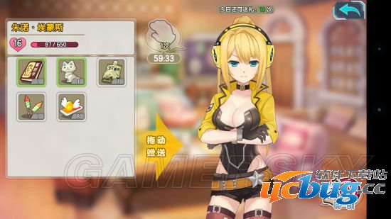 《萌娘cafe枪》怎么快速提升好感度？