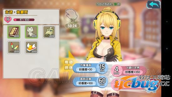 《萌娘cafe枪》怎么快速提升好感度？
