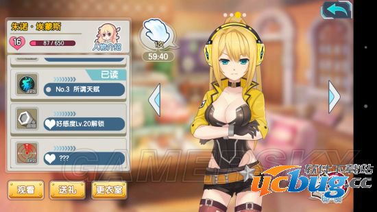 《萌娘cafe枪》人物技能怎么快速升级？