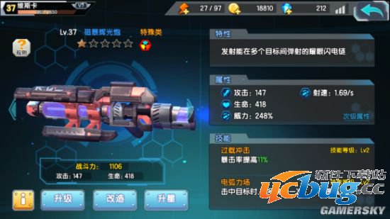 《萌娘cafe枪》绝对领域第八关10瞬移鬼技巧分享