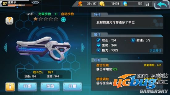 《萌娘cafe枪》绝对领域第八关10瞬移鬼技巧分享