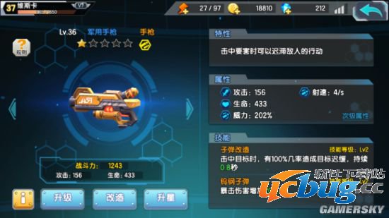 《萌娘cafe枪》绝对领域第八关10瞬移鬼技巧分享