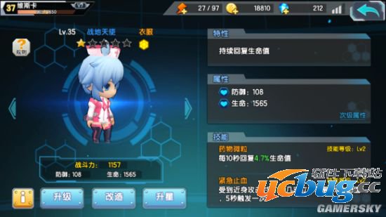 《萌娘cafe枪》绝对领域第八关10瞬移鬼技巧分享