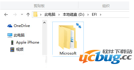 win10系统文件夹右上角蓝色双向箭头去掉？