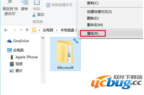 win10系统文件夹右上角蓝色双向箭头去掉？