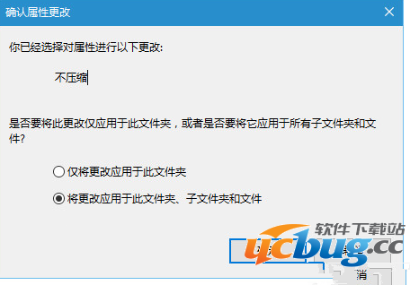 win10系统文件夹右上角蓝色双向箭头去掉？