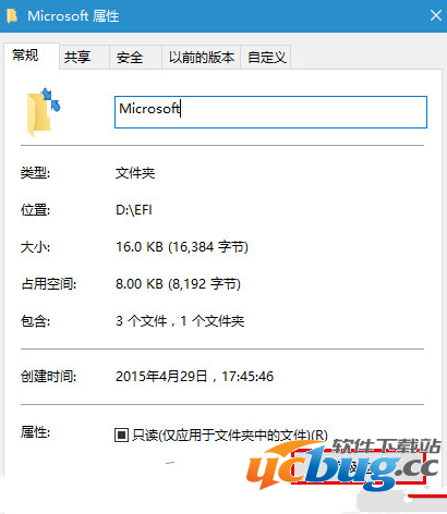 win10系统文件夹右上角蓝色双向箭头去掉？