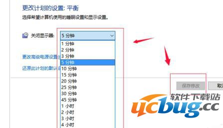 win10系统睡眠模式时间怎么设置？
