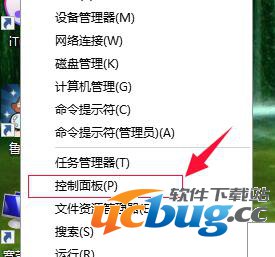 win10系统睡眠模式时间怎么设置？
