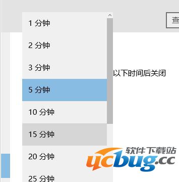 win10系统睡眠模式时间怎么设置？