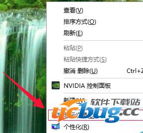win10系统睡眠模式时间怎么设置？