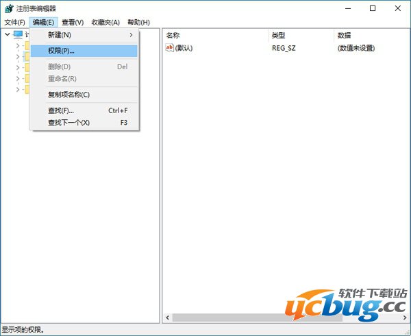 Win10系统怎么获取修改注册表权限？