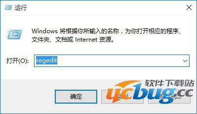 Win10系统怎么获取修改注册表权限？