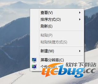 Win10系统怎么更换电脑桌面壁纸？