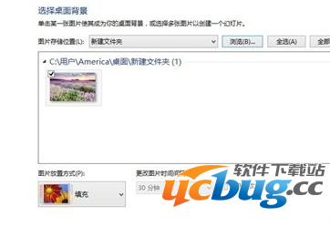 Win10系统怎么更换电脑桌面壁纸？