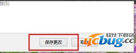 Win10系统怎么更换电脑桌面壁纸？