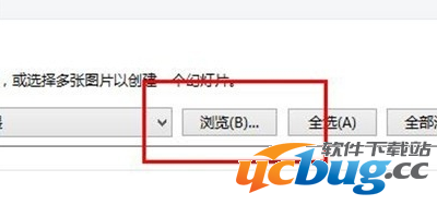 Win10系统怎么更换电脑桌面壁纸？