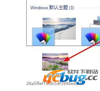 Win10系统怎么更换电脑桌面壁纸？