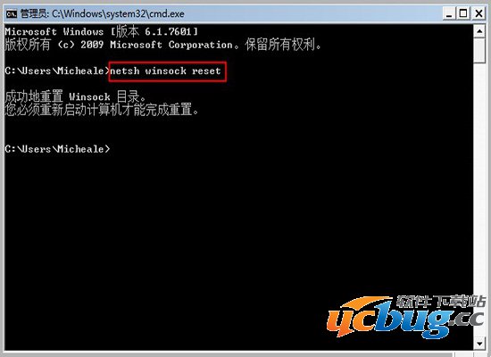 Win7系统不能正常关机怎么解决？