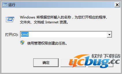 Win7系统不能正常关机怎么解决？