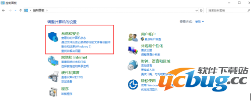 Win10系统远程桌面连接怎么打开?