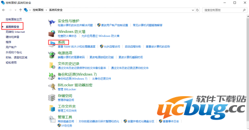 Win10系统远程桌面连接怎么打开?