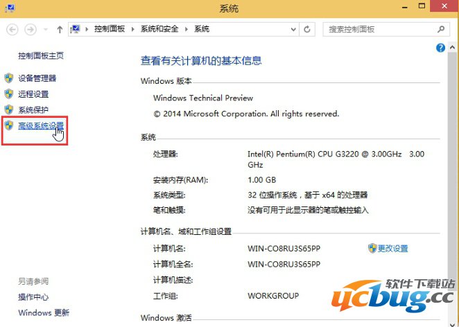 Win10系统虚拟内存大小怎么设置？