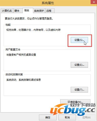Win10系统虚拟内存大小怎么设置？