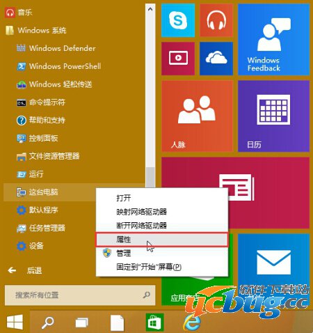 Win10系统虚拟内存大小怎么设置？