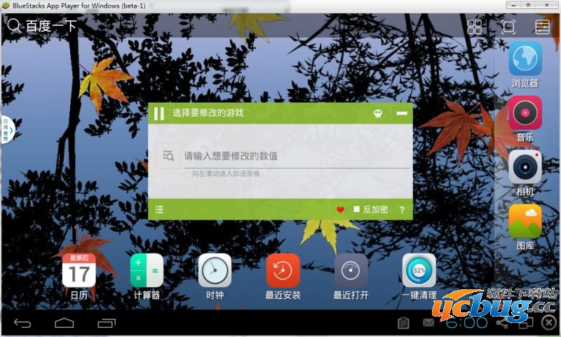 《烧饼修改器》浮标不能点击问题怎么解决？