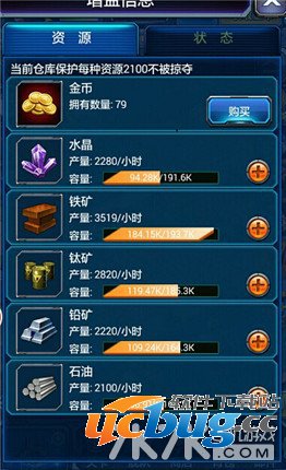 雷霆战舰游戏最新评测