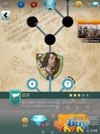 《骑士对决》游戏评测：从天而降的意外佳作