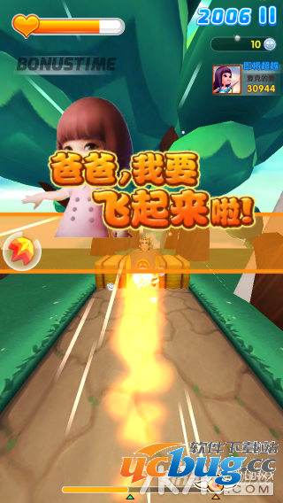 《爸爸去哪儿2》游戏最新评测