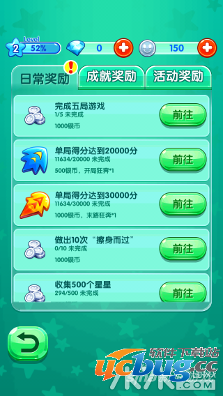 《爸爸去哪儿2》游戏最新评测